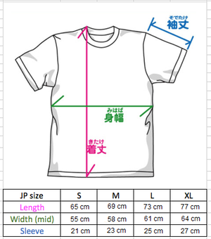 Getter Robo Original Edition: Getter Robo Missile Machine Gun Version Big Silhouette T-shirt White (XL Size)_