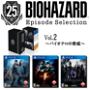 Biohazard 25th Episode Selection Vol. 2 [Threat of Bioterrorism]