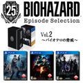 Biohazard 25th Episode Selection Vol. 2 [Threat of Bioterrorism] thumbnail 1