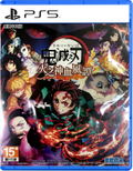 Demon Slayer: Kimetsu no Yaiba - The Hinokami Chronicles (English) thumbnail 1