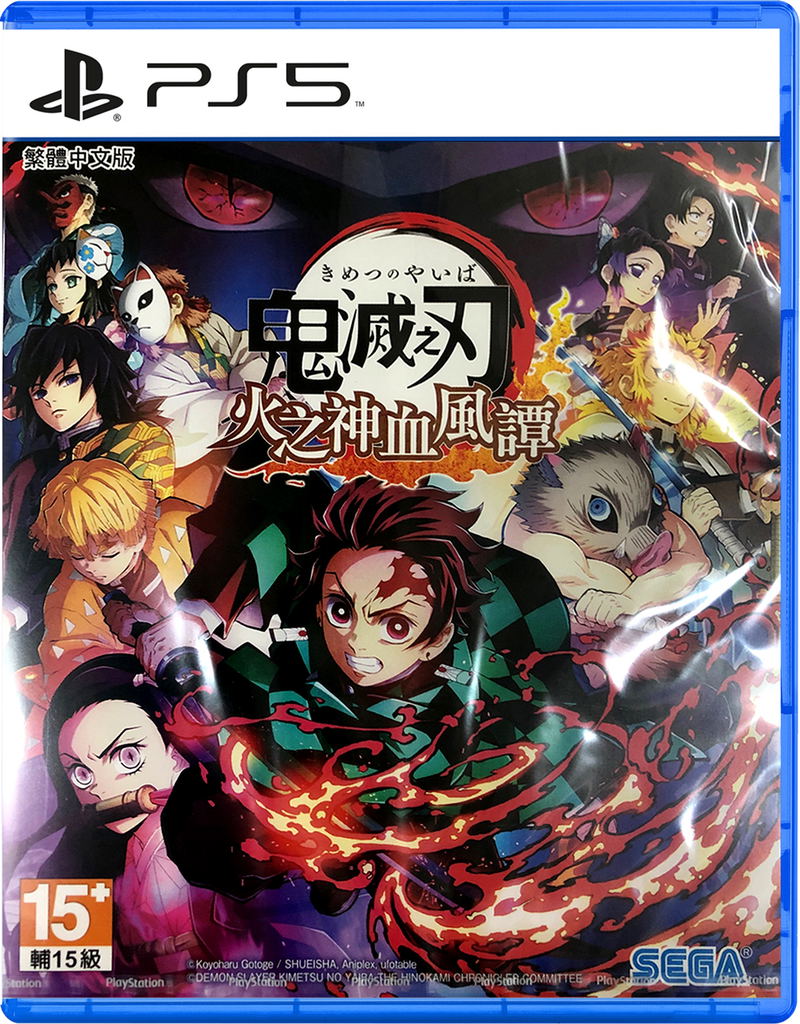 Demon Slayer: Kimetsu no Yaiba - The Hinokami Chronicles (English) image 1