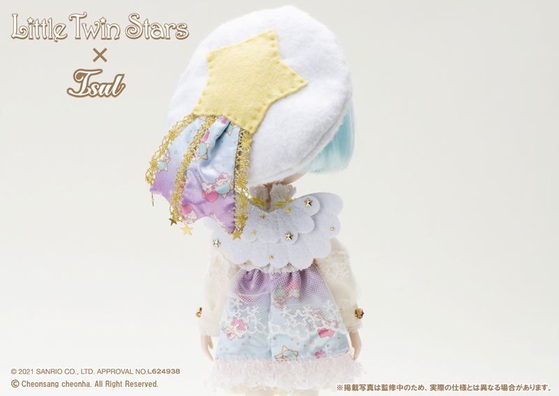 Isul Little Twin Stars image 11