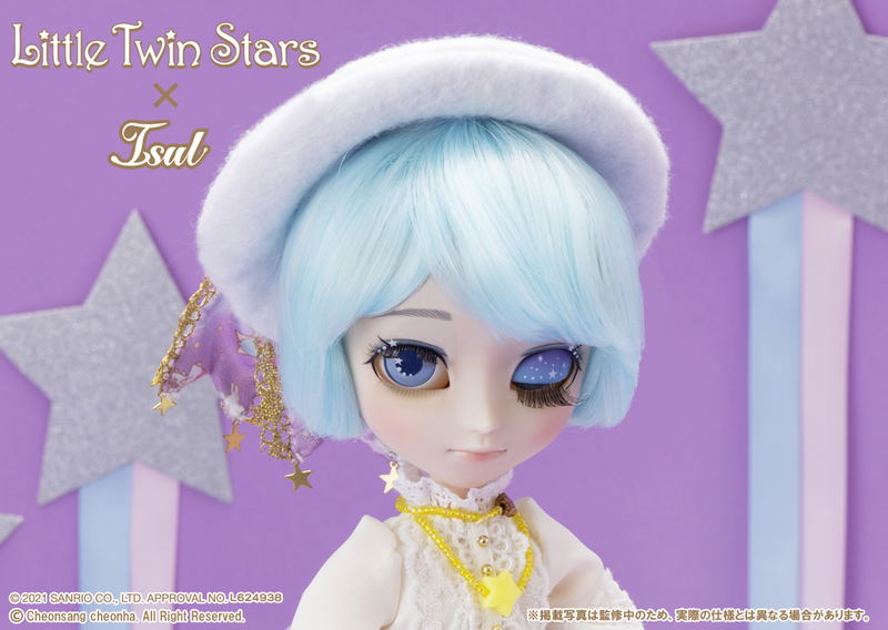 Isul Little Twin Stars image 5