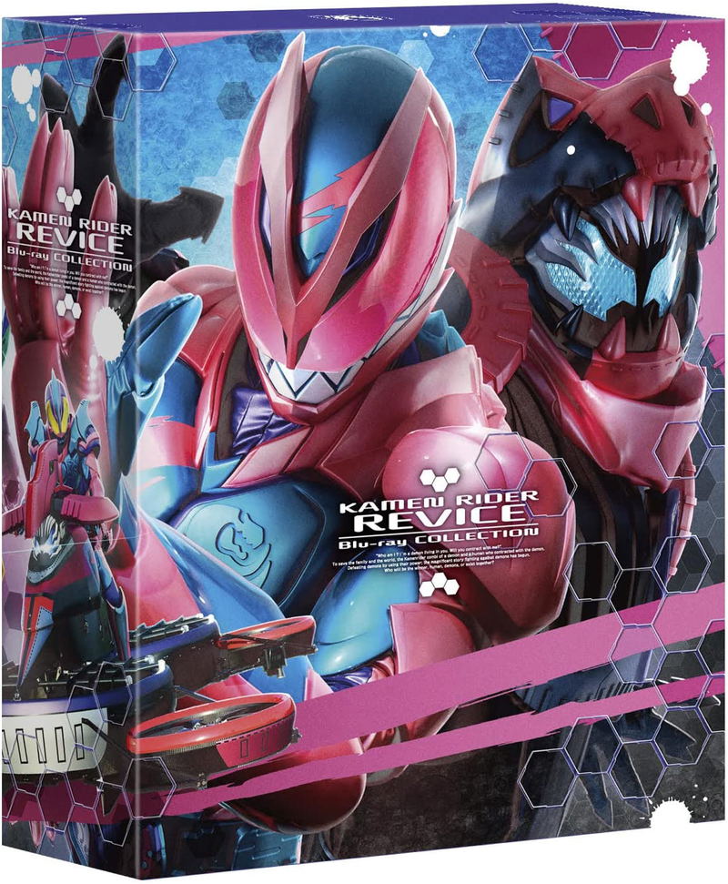 Kamen Rider Revice Blu-ray Collection 1 image 2