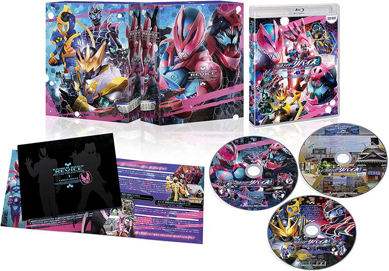 Kamen Rider Revice Blu-ray Collection 1 image 3