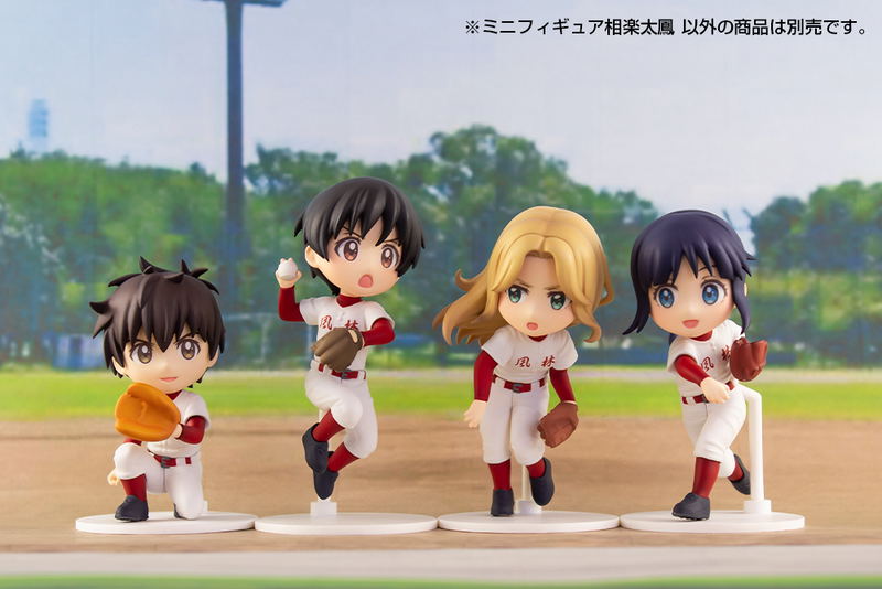 Major 2nd Mini Figure: Tao Sagara image 8