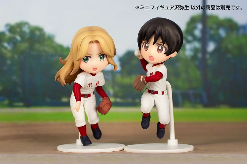 Major 2nd Mini Figure: Yayoi Sawa image 7