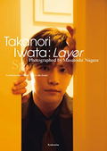 Takanori Iwata 4th Photobook thumbnail 1