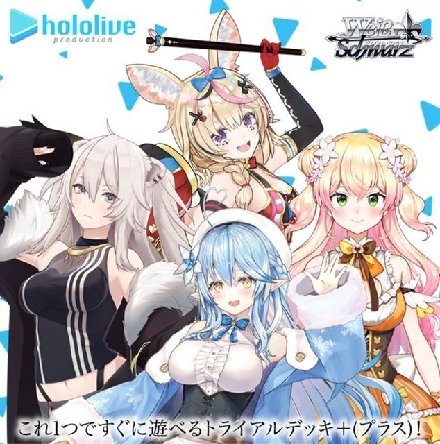 Weiss Schwarz Trial Deck+ Hololive Production Hololive 5th Generation image 1