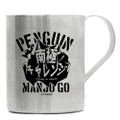 Sora Yori Mo Tooi Basho - Antarctic Challenge Double Layer Stainless Steel Mug thumbnail 1