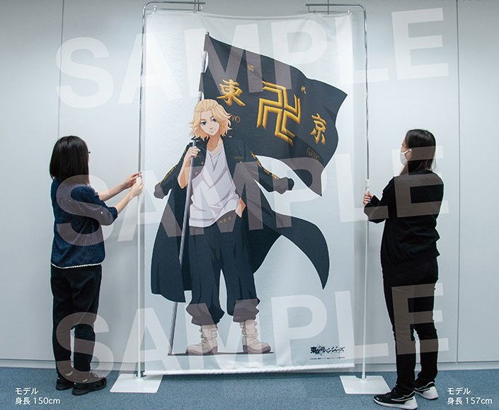 Tokyo Revengers Life Size Tapestry: B Sano Manjiro image 2