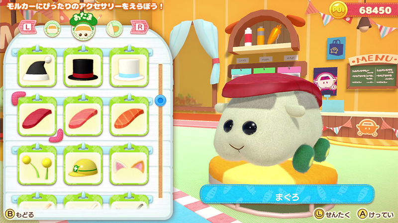 PUI PUI Molcar Let’s! Molcar Party! [Collector's Edition] (English) image 3