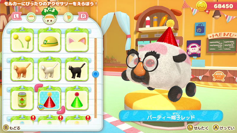 PUI PUI Molcar Let’s! Molcar Party! [Collector's Edition] (English) image 6