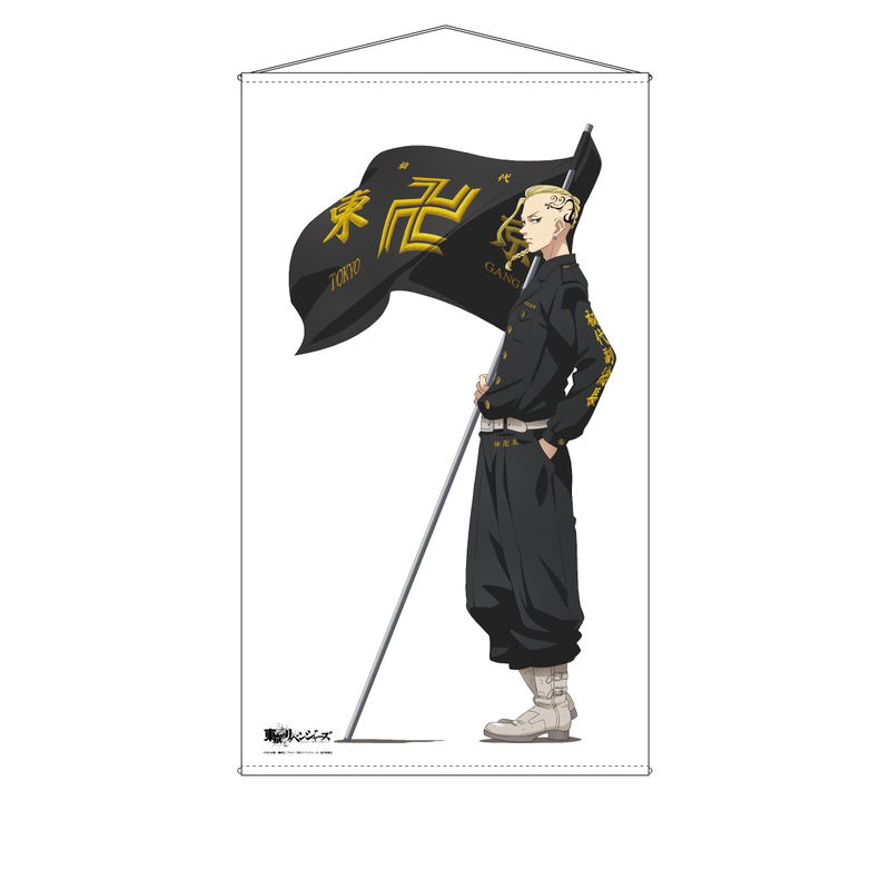Tokyo Revengers Life Size Tapestry: C Ryuguji Ken image 1