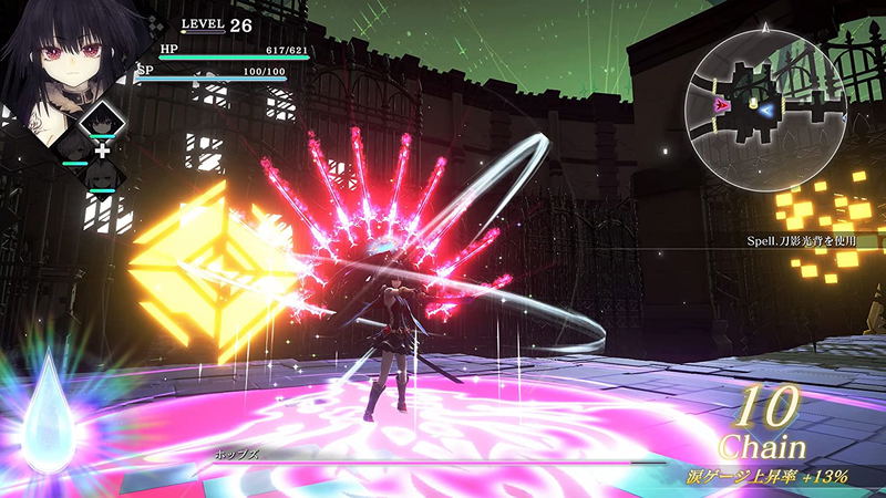 Crystar [Limited Edition] image 5