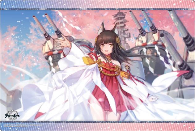 Bushiroad Rubber Mat Collection V2 Vol. 177: Azur Lane Ink-Stained Steel Sakura image 1