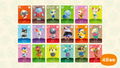 Doubutsu no Mori amiibo Card Vol.5 thumbnail 4