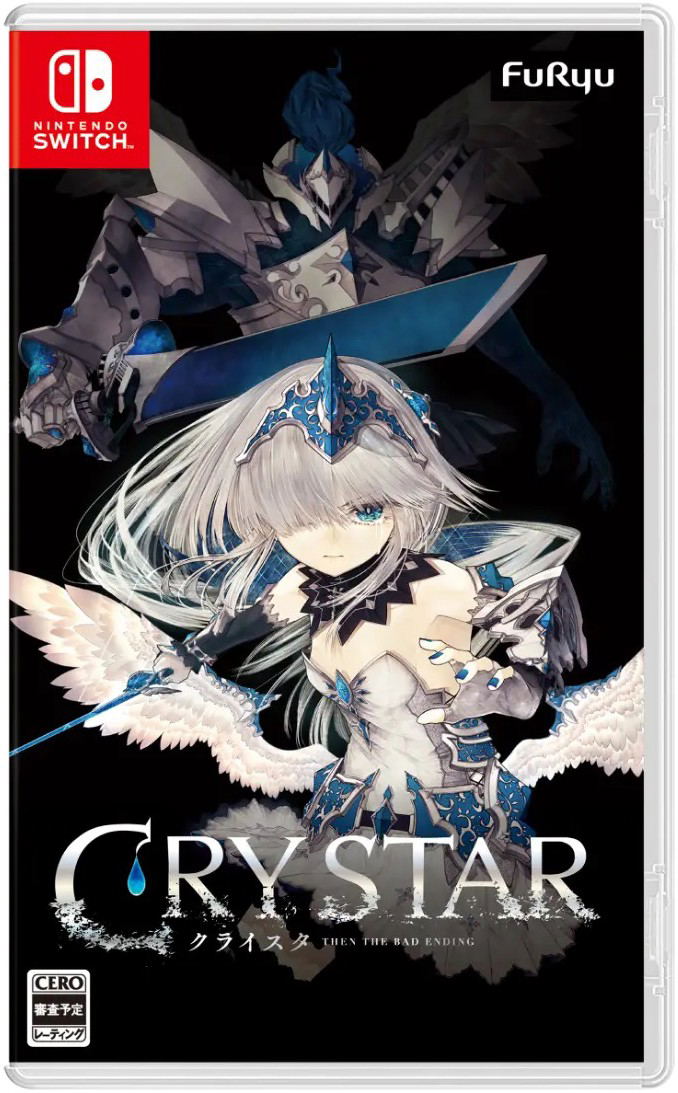 Crystar image 1