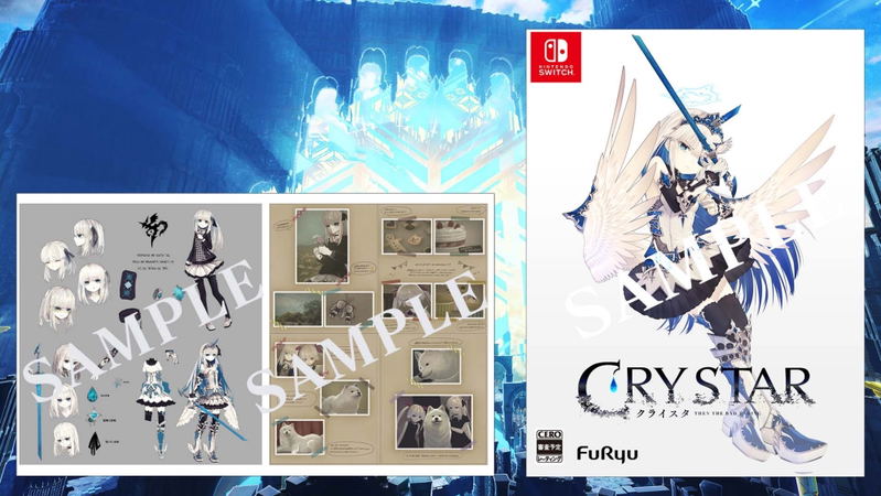 Crystar [Limited Edition] image 1