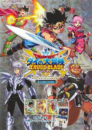 Dragon Quest Dai's Adventure Cross Blade 1st Anniversary True Start Guide