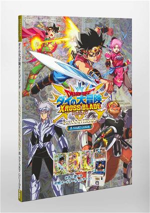 Dragon Quest Dai's Adventure Cross Blade 1st Anniversary True Start Guide