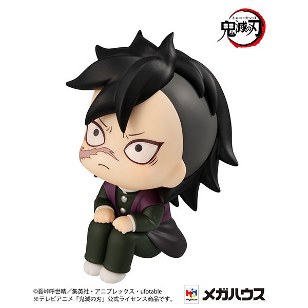 LookUp Demon Slayer Kimetsu no Yaiba: Genya image 3