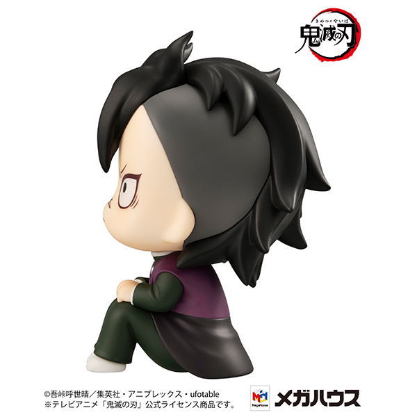 LookUp Demon Slayer Kimetsu no Yaiba: Genya image 4