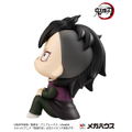 LookUp Demon Slayer Kimetsu no Yaiba: Genya thumbnail 5
