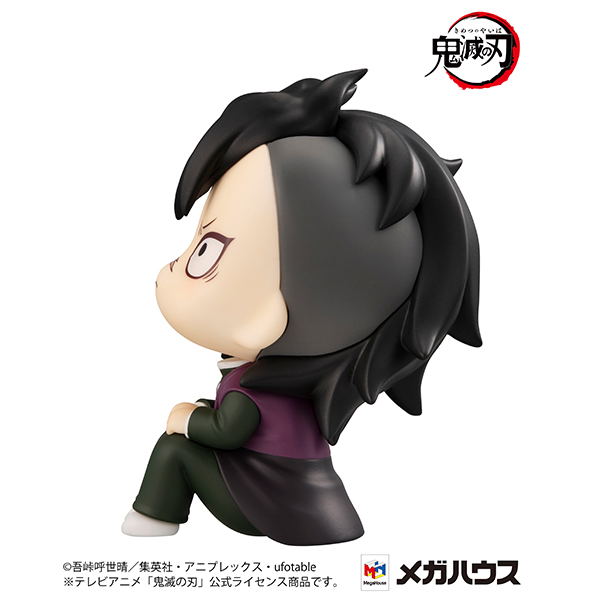LookUp Demon Slayer Kimetsu no Yaiba: Genya image 5