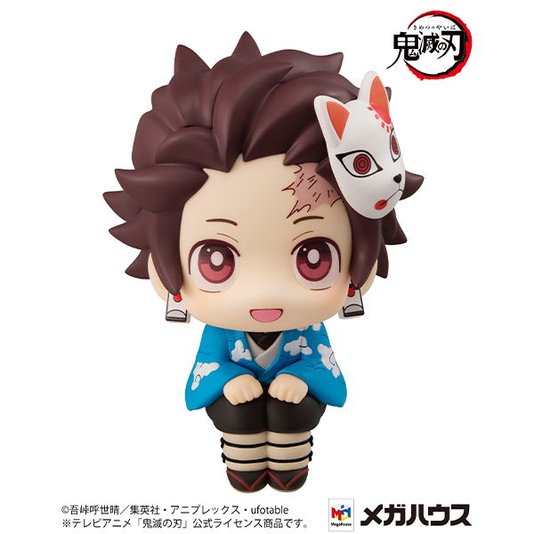 LookUp Demon Slayer Kimetsu no Yaiba: Tanjiro Kamado Final Selection Ver. image 2