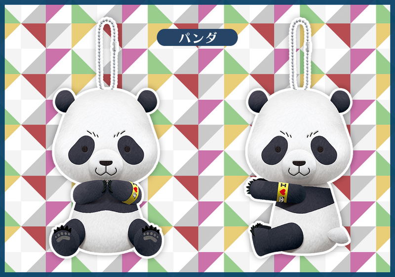 Pitanui Jujutsu Kaisen: Panda image 2