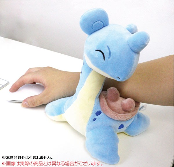Pokemon Mofumofu Udemakura: Lapras image 4