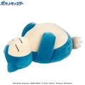 Pokemon Mofumofu Udemakura: Snorlax (Re-run) thumbnail 2