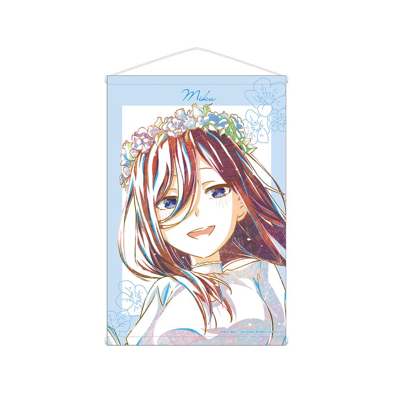 The Quintessential Quintuplets Season 2 Ani-Art Vol. 4 B2 Tapestry: Nakano Miku image 1