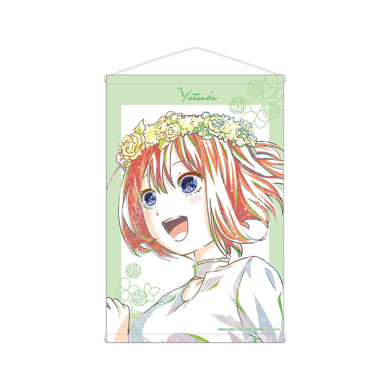 The Quintessential Quintuplets Season 2 Ani-Art Vol. 4 B2 Tapestry: Nakano Yotsuba image 1