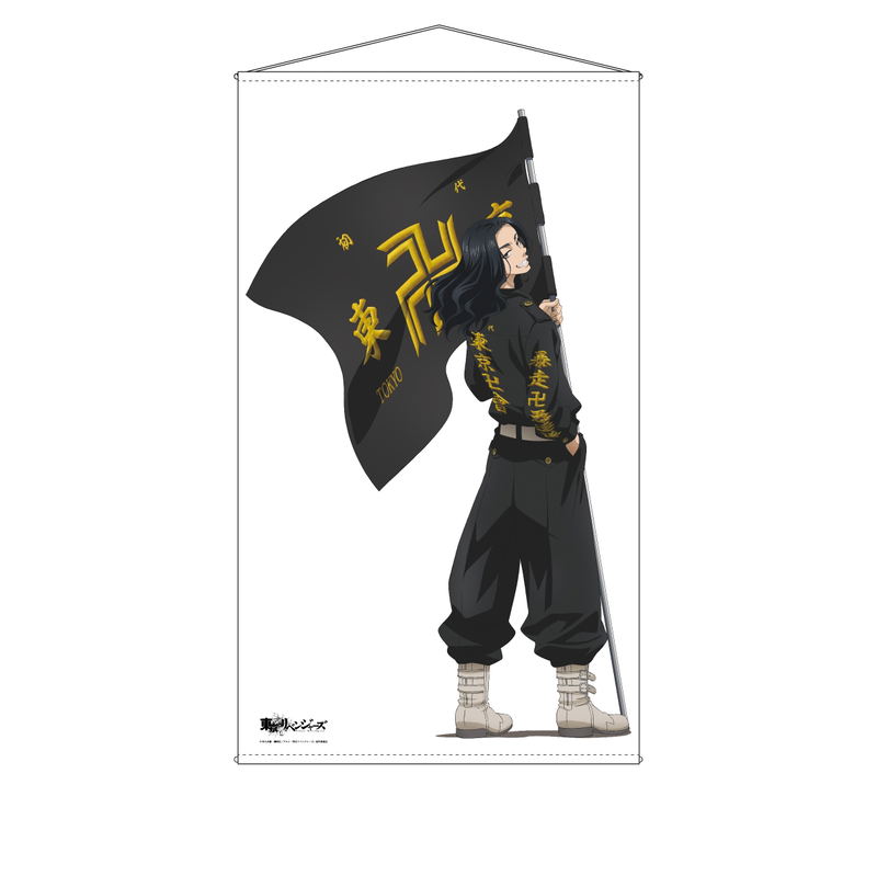 Tokyo Revengers Life Size Tapestry: D Baji Keisuke image 1