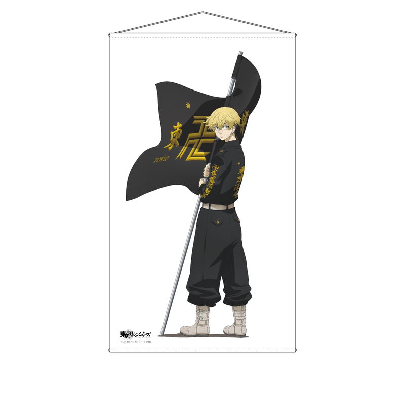 Tokyo Revengers Life Size Tapestry: E Matsuno Chifuyu image 1