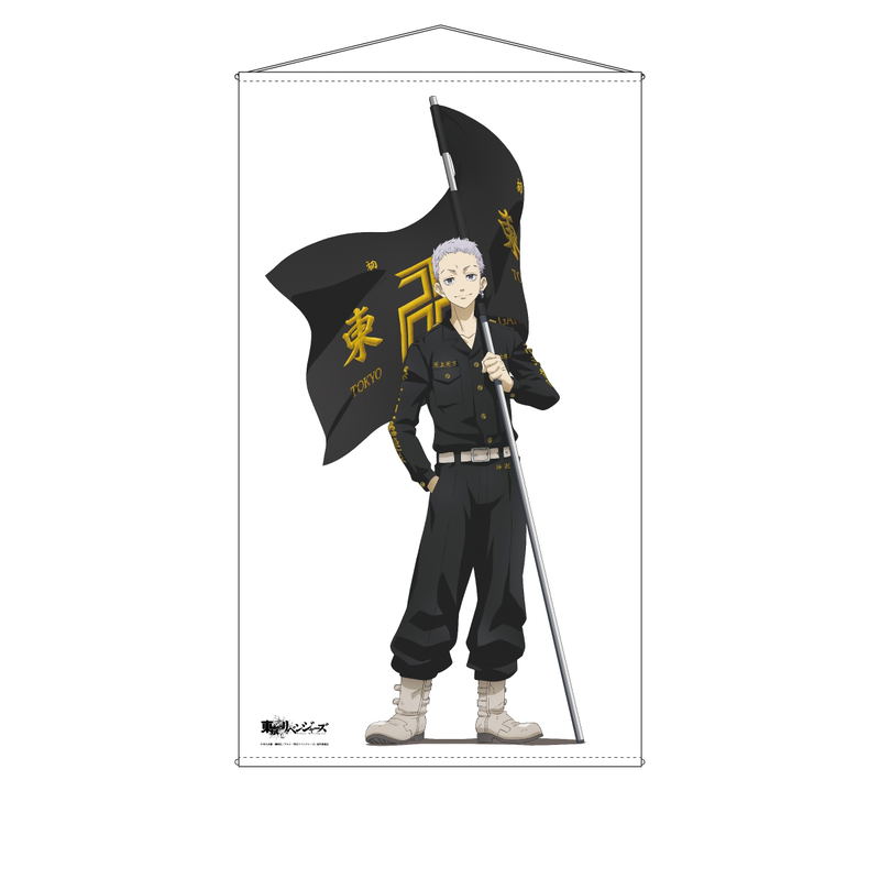 Tokyo Revengers Life Size Tapestry: F Mitsuya Takashi image 1