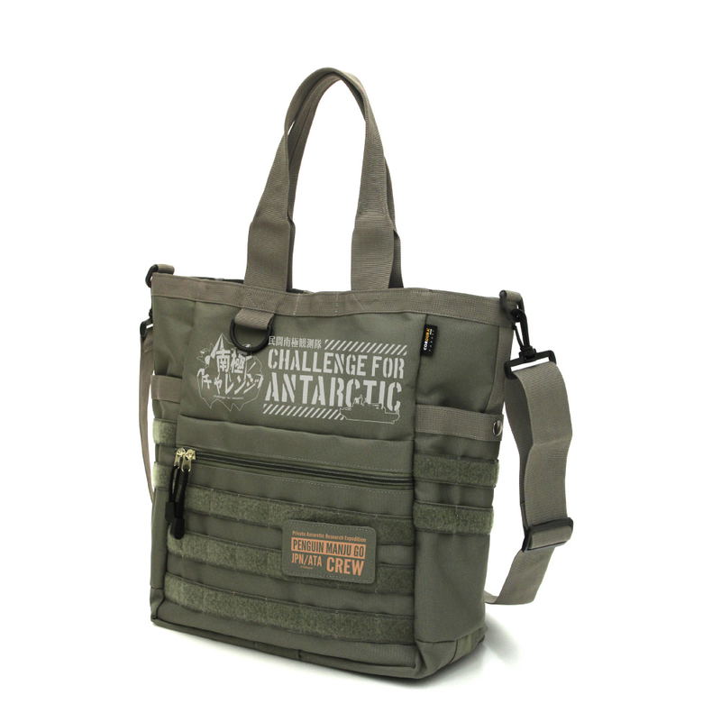 Sora Yori Mo Tooi Basho - Antarctic Challenge Functional Tote Bag Ranger Green image 1