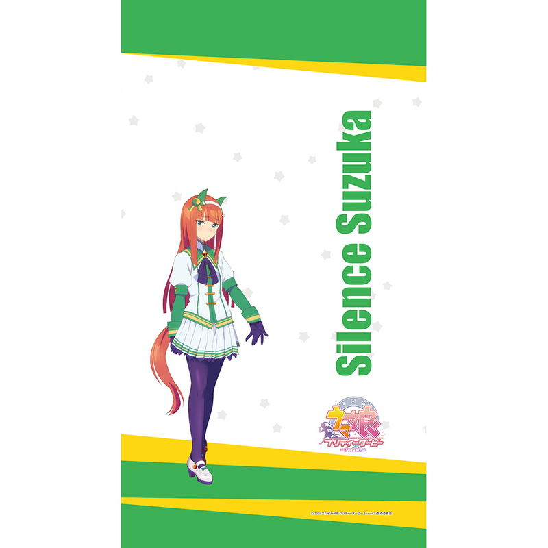 Uma Musume Pretty Derby Season 2 Noren: Silence Suzuka image 1