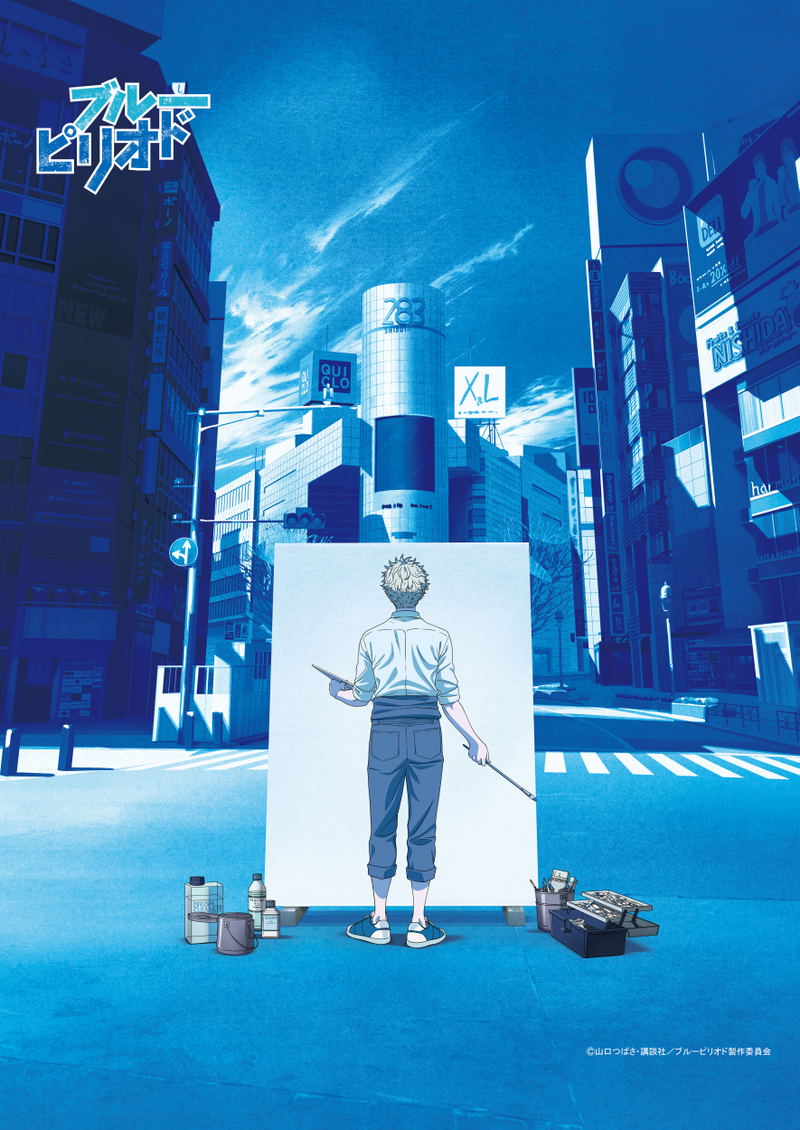 Blue Period B2 Wall Scroll: Teaser Visual image 1