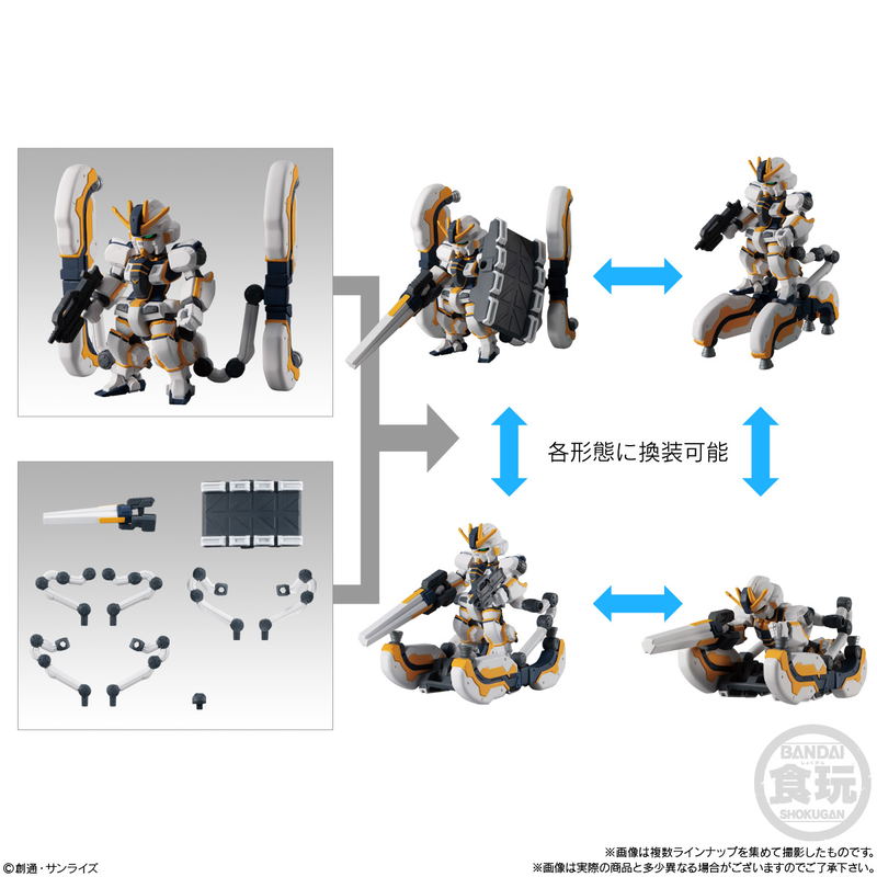FW Gundam Converge #Plus03: Gundam (Set of 5) image 7