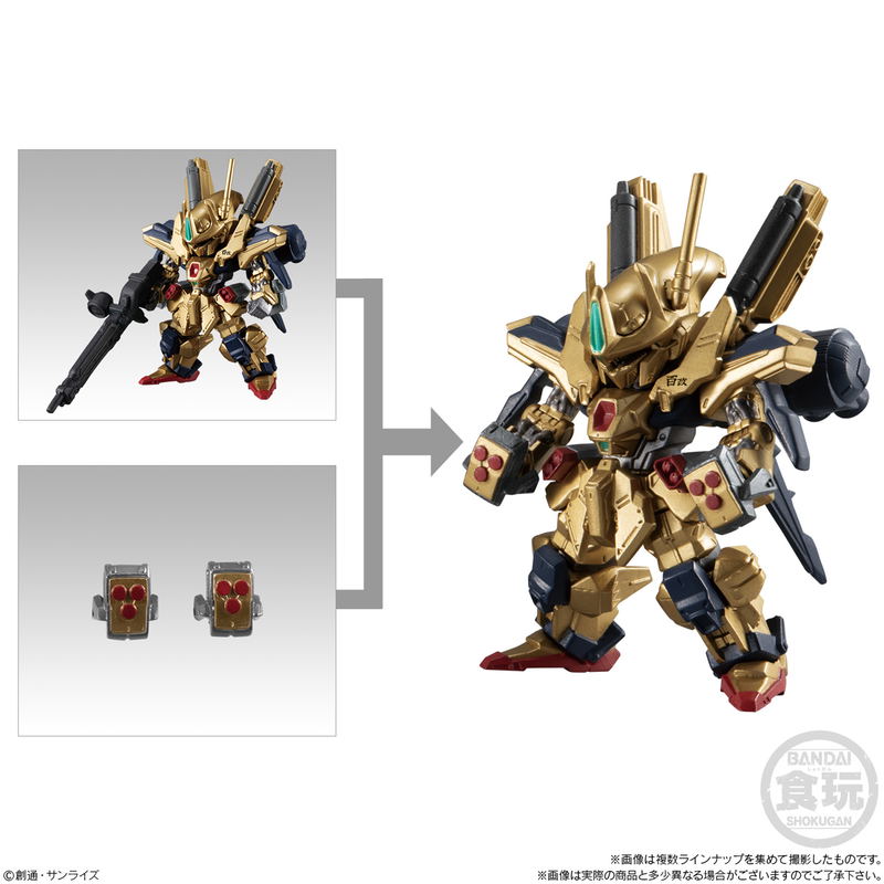 FW Gundam Converge #Plus03: Gundam (Set of 5) image 8