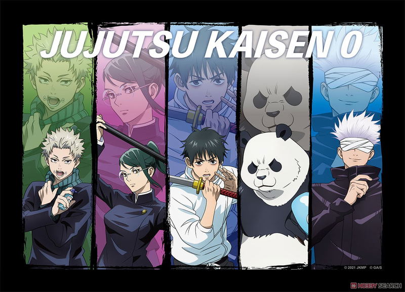 Jujutsu Kaisen 0 Movie Blanket image 1