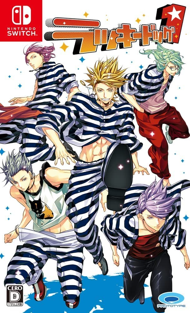 Lucky 2024 switch game