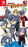 Lucky Dog 1 thumbnail 1