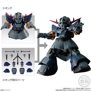Mobility Joint Gundam Vol. 1: Gundam (Set of 10 Packs)