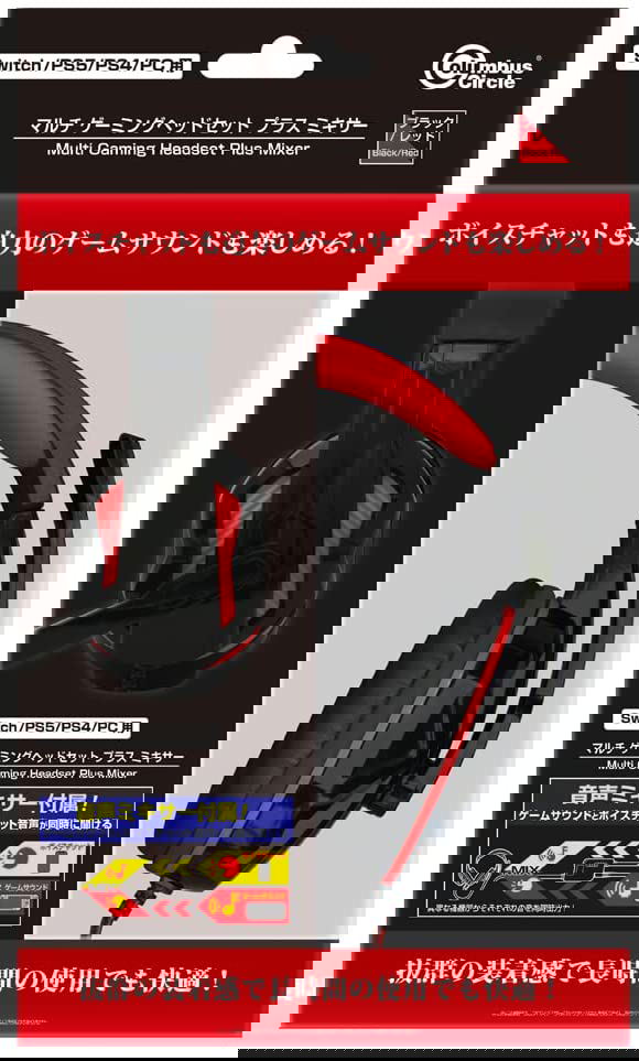 Multi Gaming Headset Plus Mixer for Switch PS5 PS4 PC for