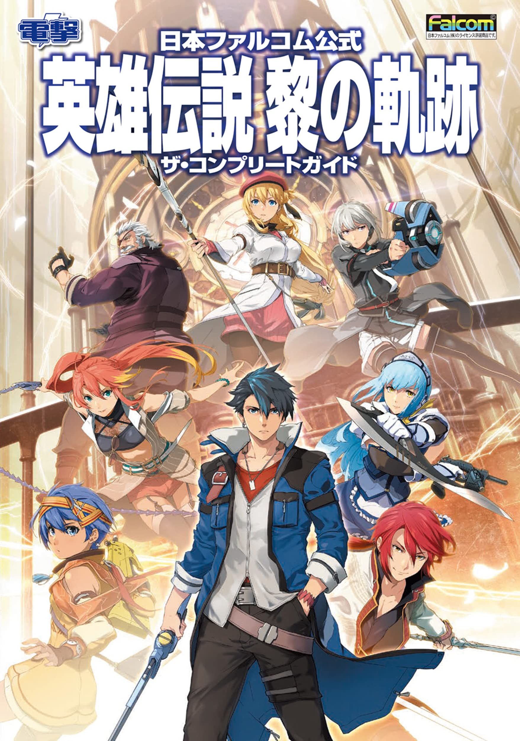 Nihon Falcom Official The Legend of Heroes: Trails Through Daybreak  Official Complete Guide