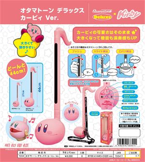 Otamatone Deluxe x Kirby's Dream Land: Kirby Ver. (Batteries Removed)